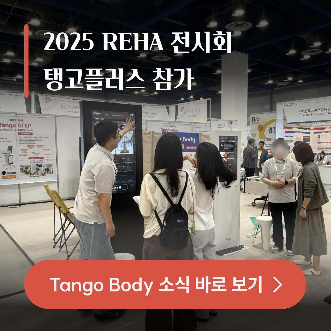 현장 사진