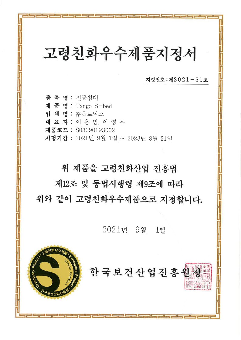 현장 사진
