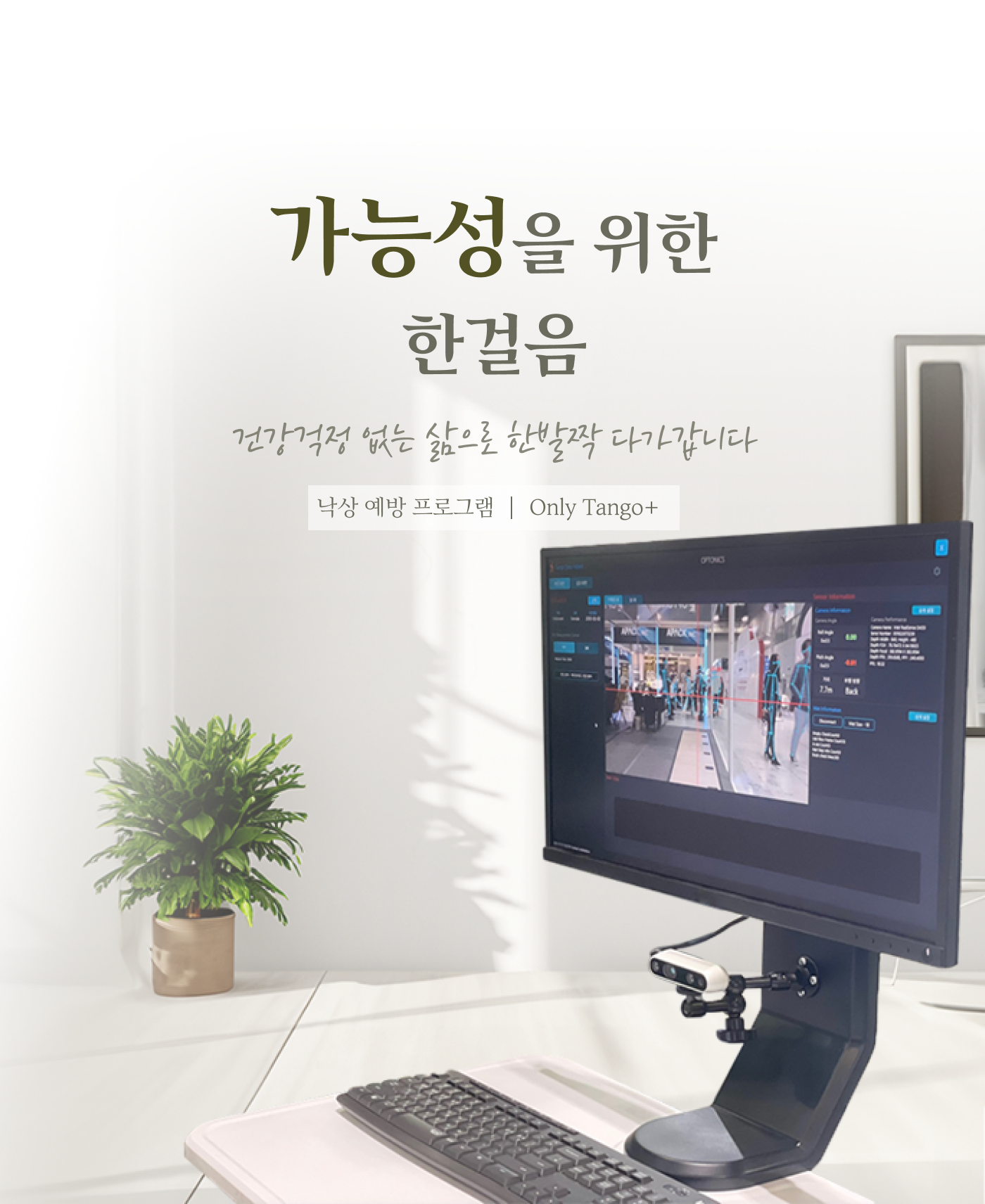 현장 사진