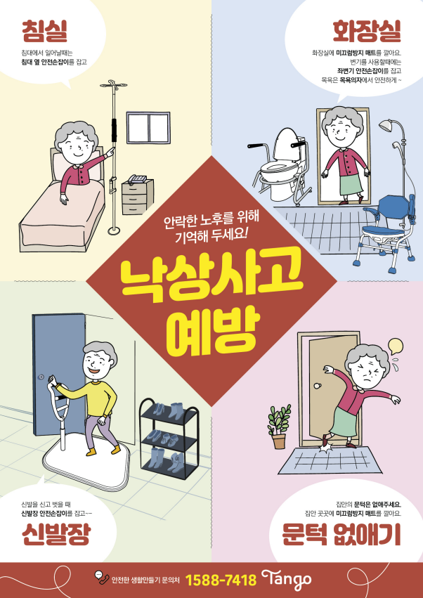 현장 사진