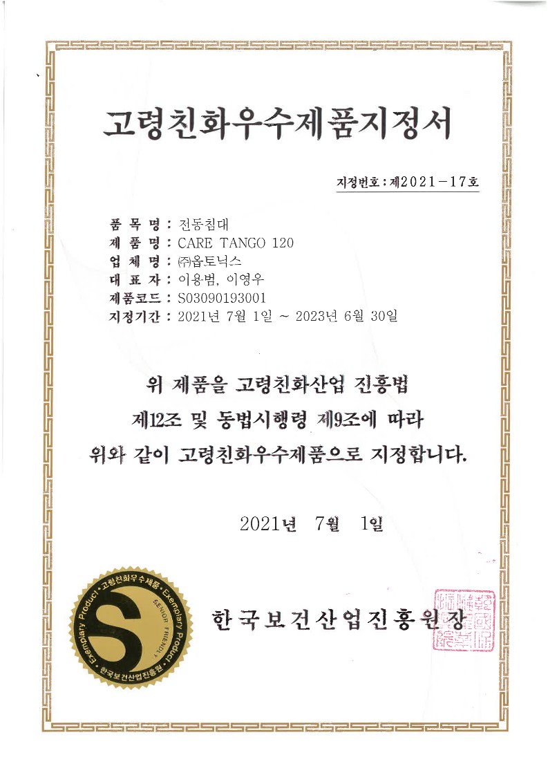 현장 사진