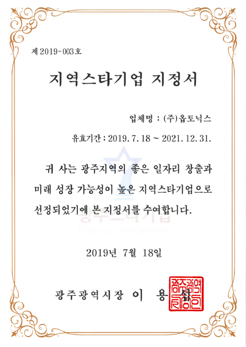 현장 사진