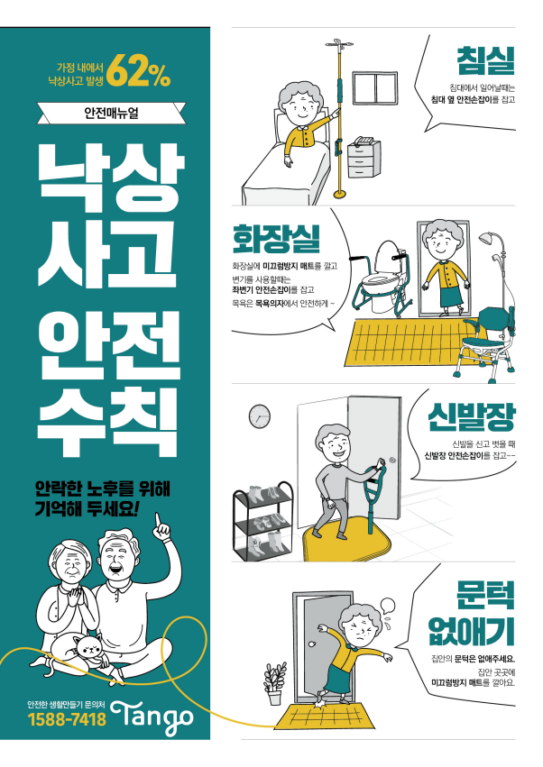현장 사진