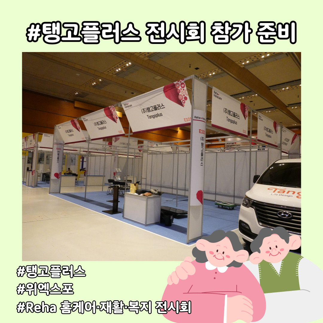 현장 사진