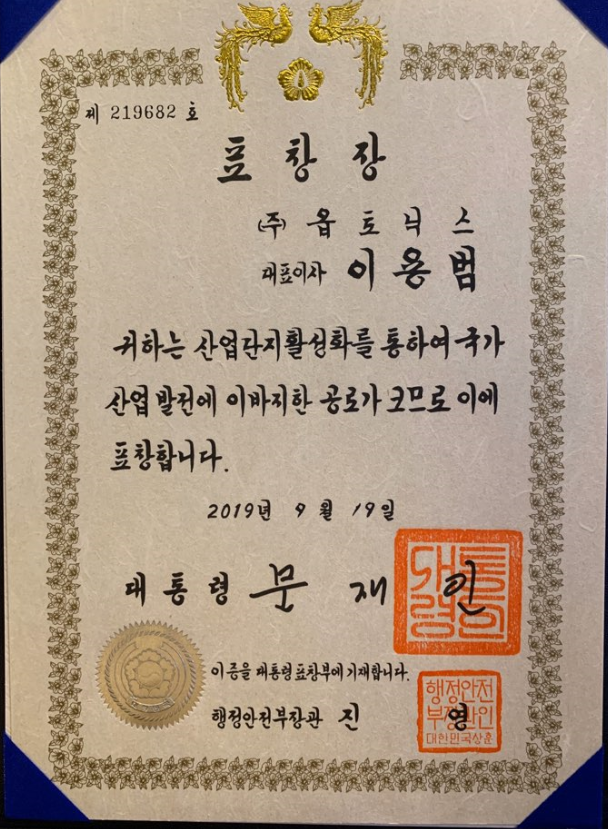 현장 사진