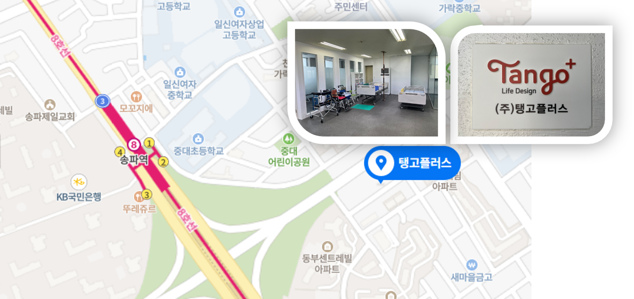 현장 사진