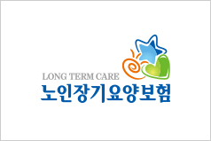 노인장기요양보험 로고